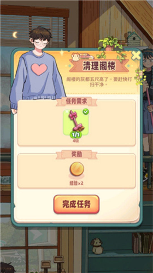 四季合合