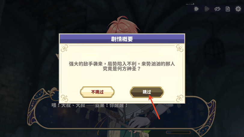 时空心语国际服