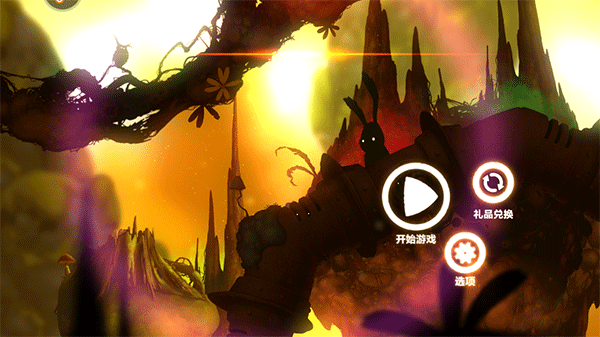 迷失之地2中文版