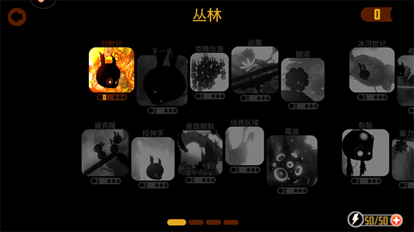 迷失之地2中文版