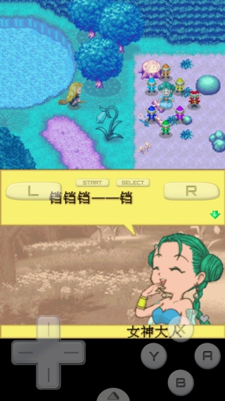 牧场物语精灵驿站