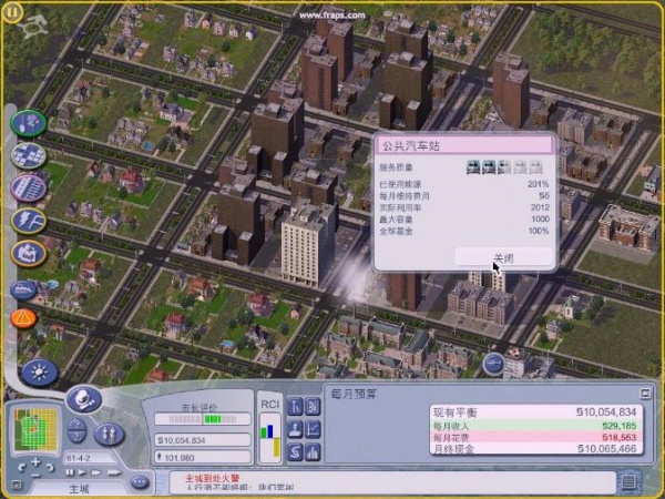 模拟城市4手机版