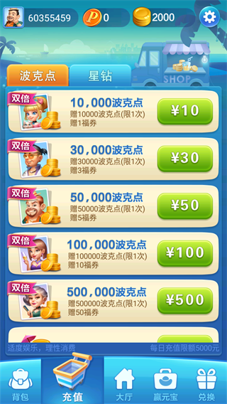 云海游戏大厅安卓版