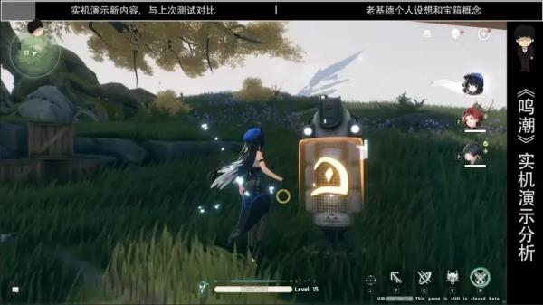 鸣潮云游戏