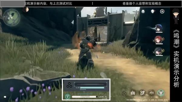 鸣潮云游戏