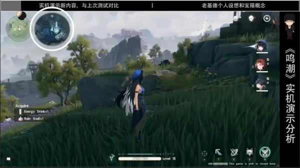 鸣潮云游戏