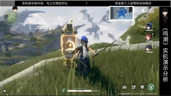 鸣潮云游戏