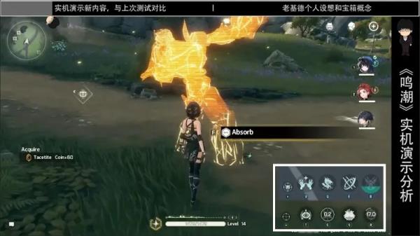 鸣潮云游戏