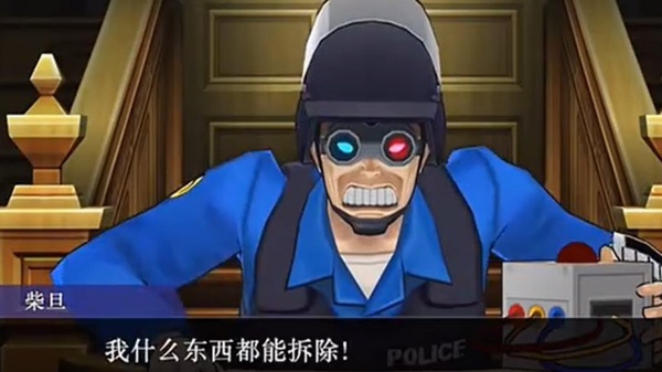 逆转裁判5汉化版