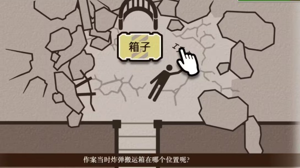 逆转裁判5汉化版