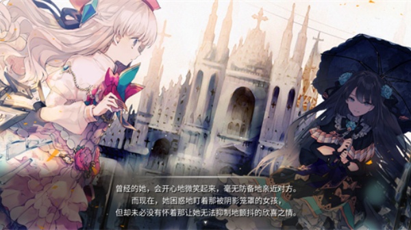 Arcaea最新版