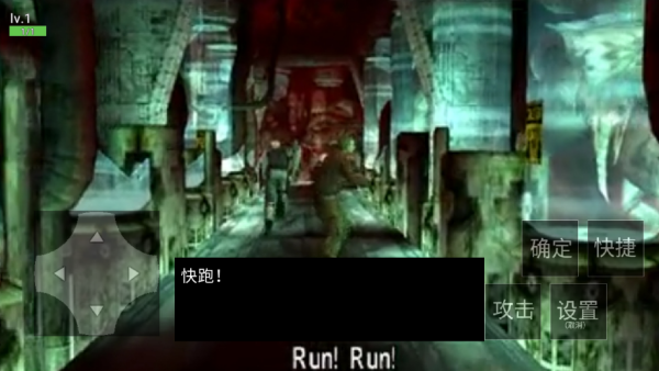 死亡之屋3