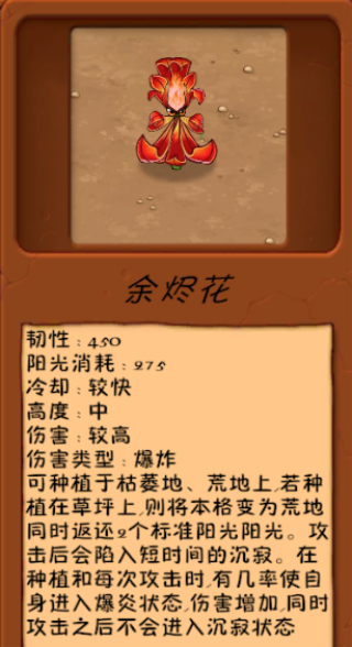 植物大战僵尸异化时空截图0