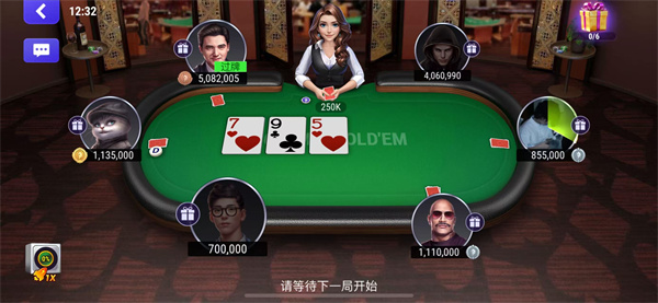 互动棋牌