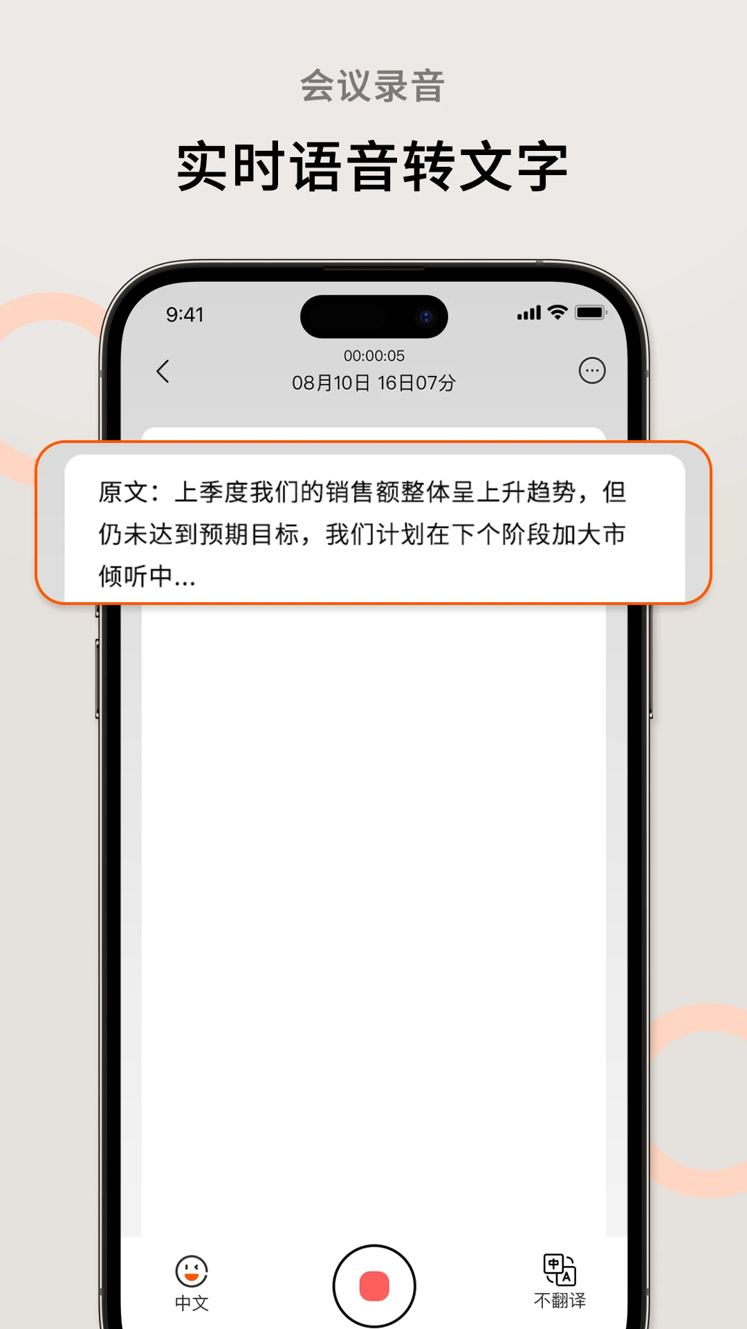 AI萝卜助理截图3