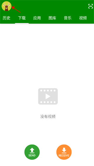 闪传最新版
