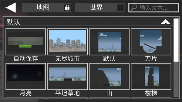 甜瓜游乐场国际服