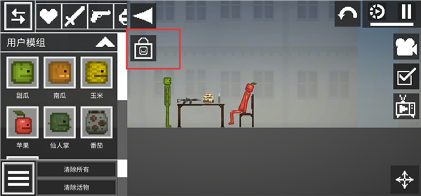 甜瓜游乐场国际服