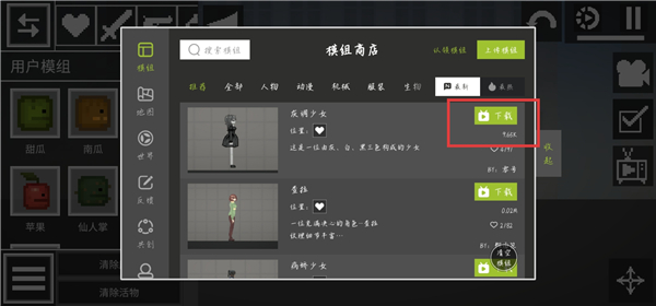 甜瓜游乐场国际服