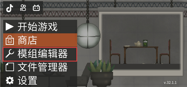 甜瓜游乐场国际服