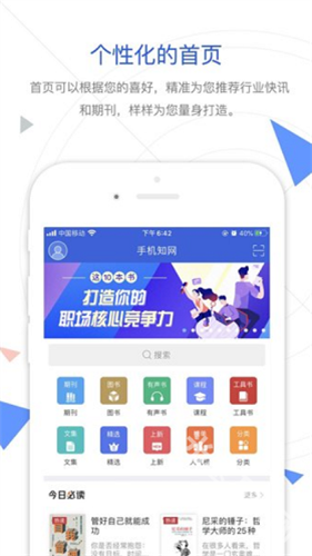 Cnki翻译助手截图1