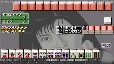 电子基盘麻将(老版本)