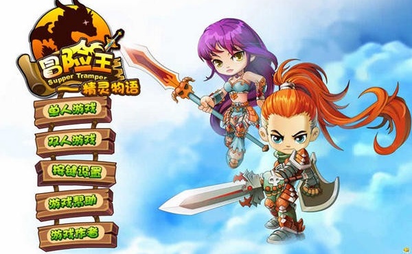 冒险王精灵物语手机版