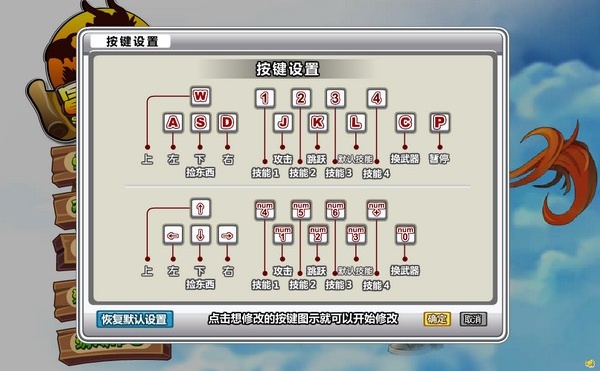 冒险王精灵物语手机版