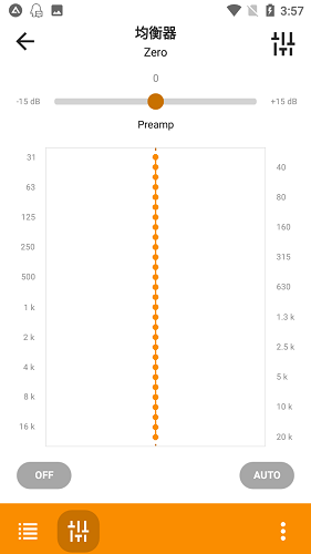 aimp车机版截图1