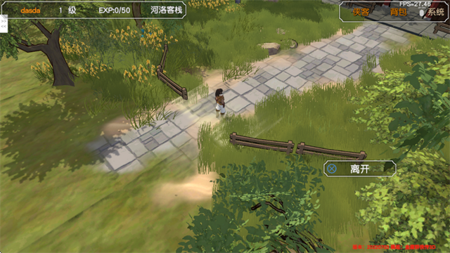 金庸群侠传3d重制版截图0