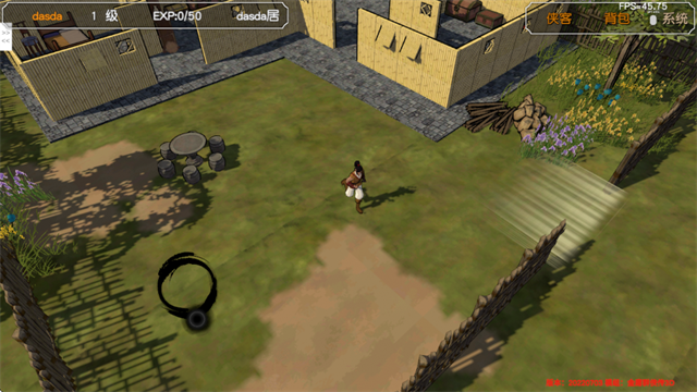 金庸群侠传3d重制版截图2