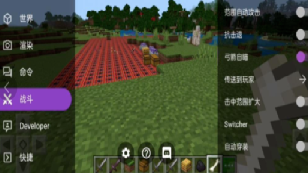 我的世界白墙科技