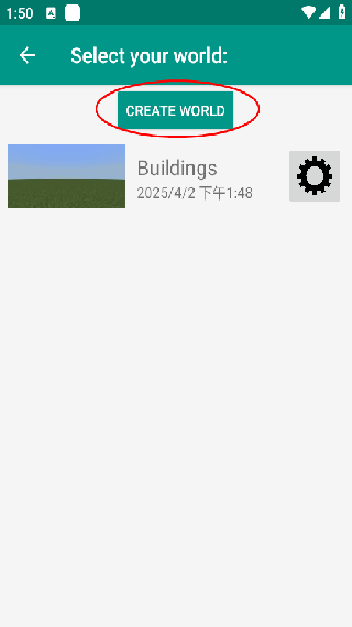 我的世界白墙科技