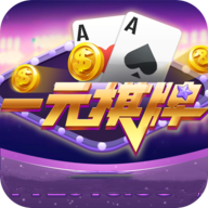 一元棋盘2019旧版
