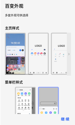 kito浏览器截图1