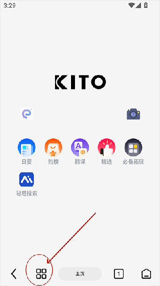 kito浏览器