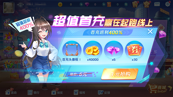 2978游戏大厅