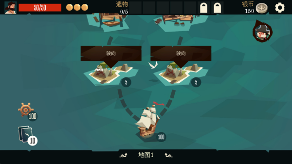 航海奇闻最新版