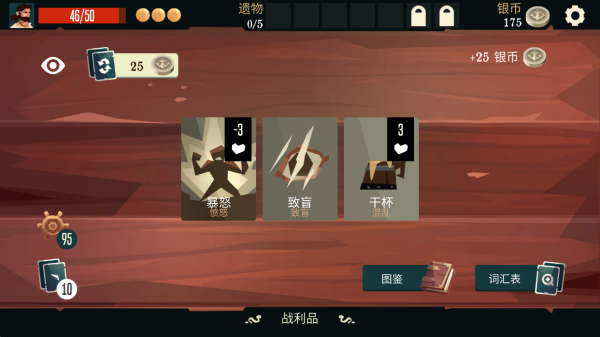 航海奇闻最新版