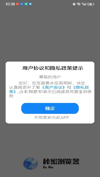 世界之窗浏览器