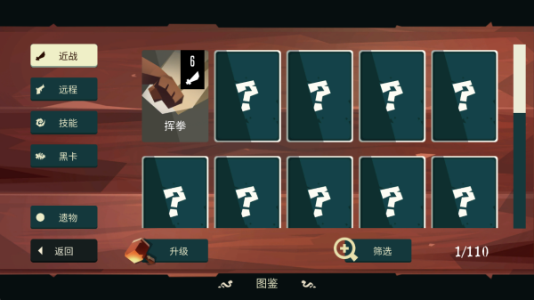 航海奇闻最新版