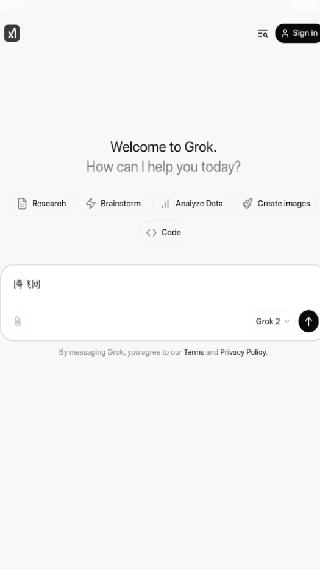 Grok3安卓版