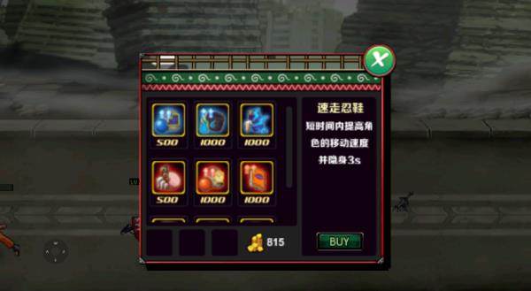 火影战记2016老版