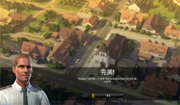 紧急任务汉化版