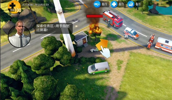 紧急任务汉化版