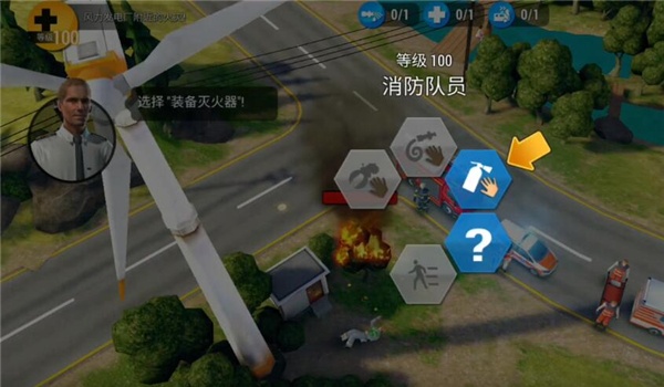 紧急任务汉化版