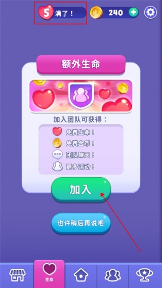 愤怒的小鸟梦幻爆破