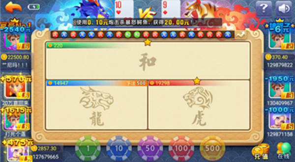 jx吉祥棋老版本官方版