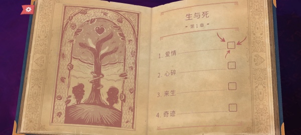 Storyteller中文版