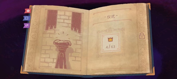 Storyteller中文版